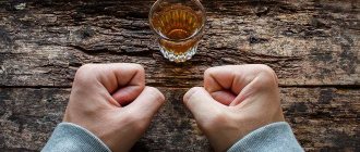 Алкоголь – прямой враг