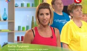 Anita Lutsenko remove sides and stomach