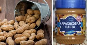 Арахис и арахисовая паста