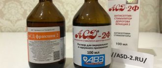 ASD-2 in bottles