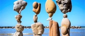 балансирующие камни