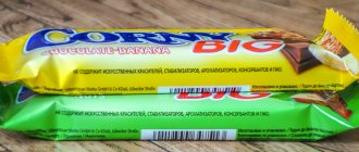 Corny Big bars without artificial colors, stabilizers, preservatives and GMOs