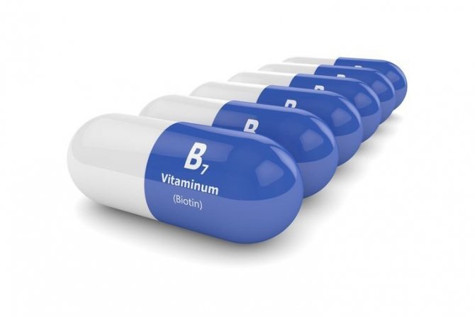 биотин витамин B7