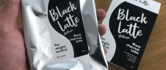 Black Latte - buy in a pharmacy, price