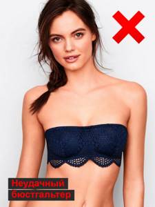 The bra should not squeeze the breasts! It doesn’t matter with or without implants! 