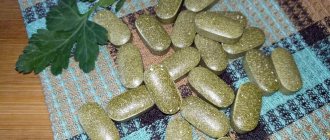 Cell-u-Loss Herbalife tablets
