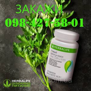 Herbalife cellulose how to take