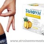 Typhoon tea for weight loss reviews