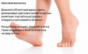 What to do to prevent your feet from sweating