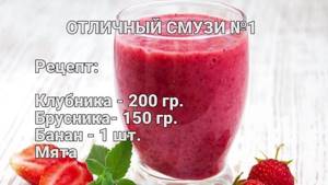 detox diet for 10 days menu for every day