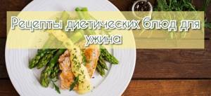 Диетический салат с креветками при похудении и на правильном питании: низкокалорийный рецепт блюда с морепродуктами
