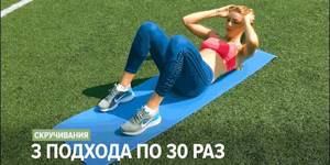 effective abdominal exercises: crunches