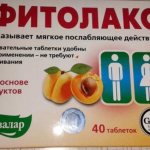 Phytolax for weight loss - IllnessNews.ru about beauty