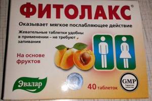 Phytolax for weight loss - IllnessNews.ru about beauty