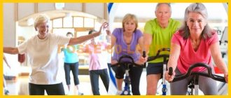 physical exercise after 60 years
