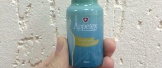 фото упаковки Appetex