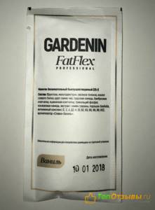 Gardenin FatFlex composition