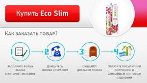 Where to buy Ecoslim for weight loss?