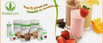 Herbalife for weight loss