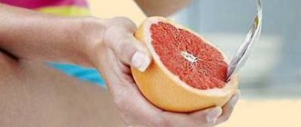 Grapefruit actively helps in weight loss