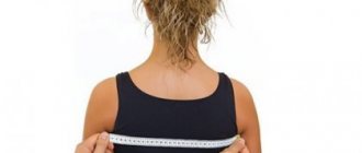 Измерение ширины плеч