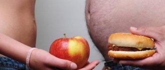 Как лишний вес влияет на здоровье