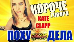 How did Katya Klap lose weight?