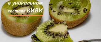 How to use kiwi for weight loss