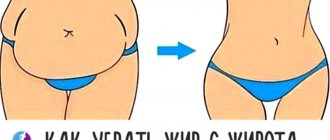 how to remove belly fat