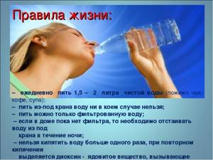 Какую воду лучше пить для похудения