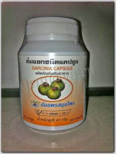 Slimming capsules with garcinia, Tanyaporn (Thailand)