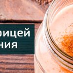 Kefir with cinnamon for weight loss