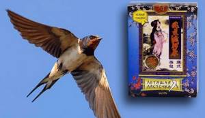 swallow and tea packaging