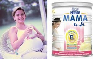 The best protein mixtures for pregnant women. Reviews 