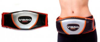 Массажный пояс для похудения Vibro Shape