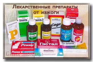 Medicinal treatments