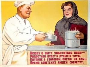 Soviet canteen menus