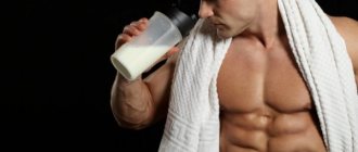 Молоко для набора мышечной массы. Значение и применение