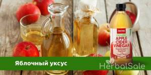 Natural apple cider vinegar on iHerb