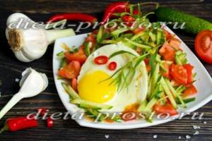 Vegetable salad with tarragon according to Dukan