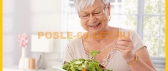 nutrition after 60 years for women menu