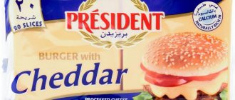 плавленый сыр президент