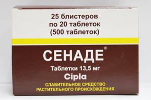 Losing weight with the laxative drug &quot;Senade&quot;