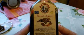 Beneficial properties of carob syrup
