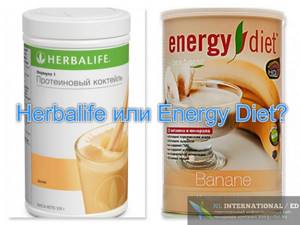 difference between energy and herbalife
