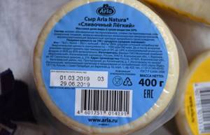 Российский сыр при похудении. Можно ли есть сыр при похудении