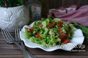 salad with butter