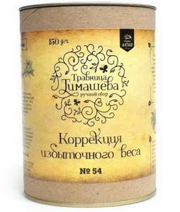 Collection No. 54 - Correction of excess weight of the Altai Herbs trademark