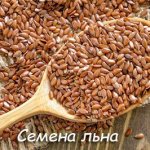 chia seeds for weight loss, how to take