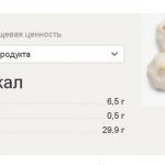 Сколько калорий в чесноке healthislife.ru. Сколько калорий в 100 гр чеснока